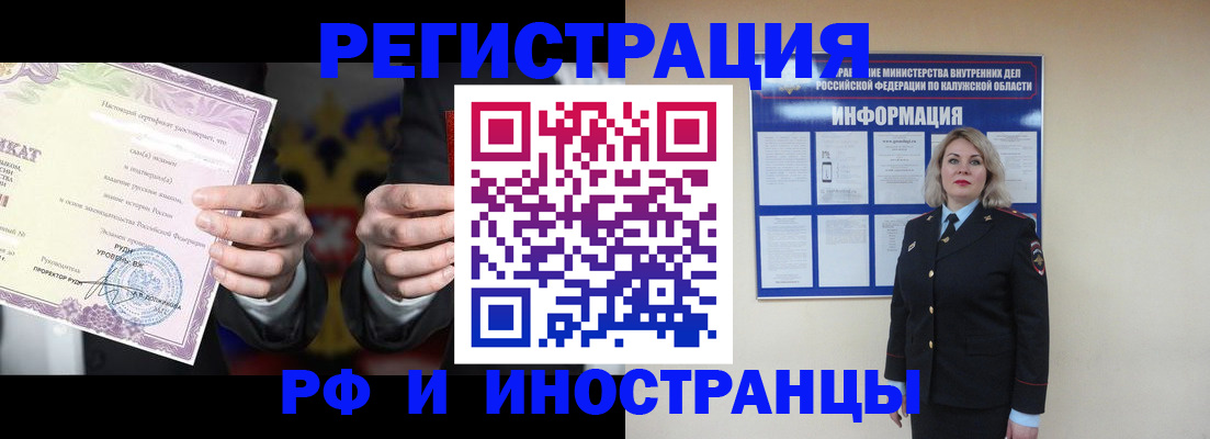 прописка для кредита в Оленегорске