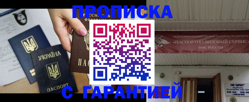 найти адрес прописки в Оленегорске
