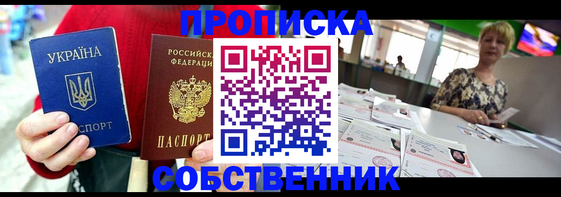 регистрация для школы в Оленегорске